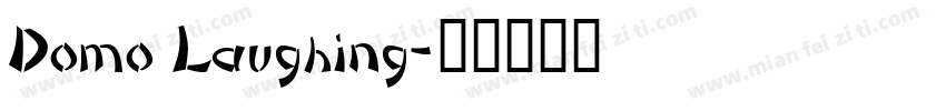 Domo Laughing字体转换